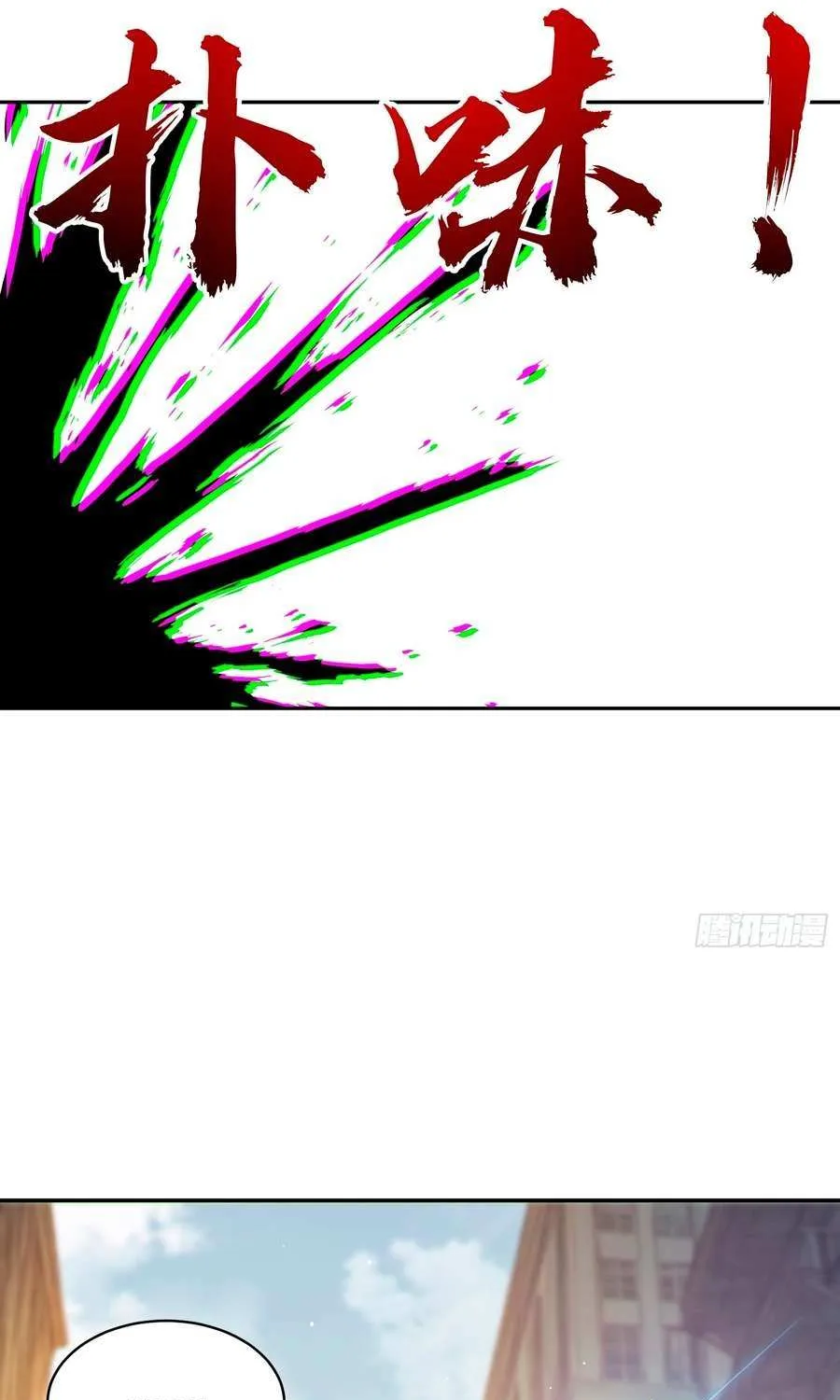 Chapter 6 — page 38