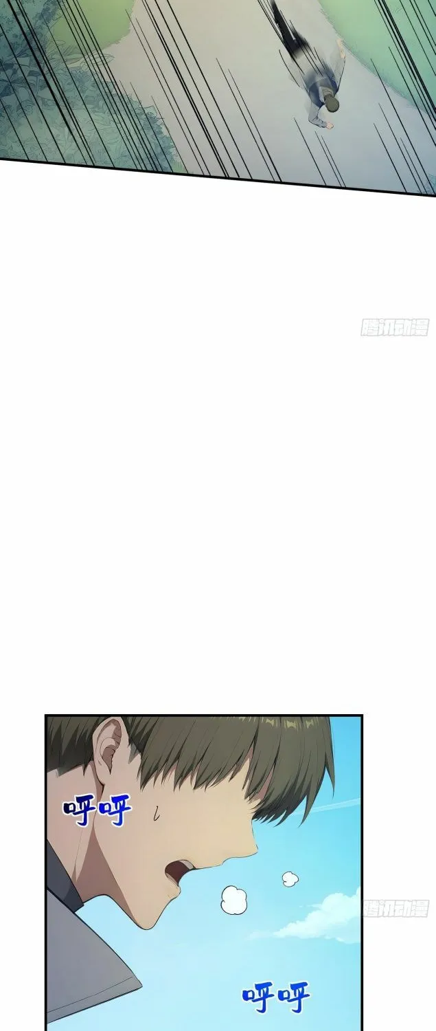 Chapter 51 — page 30