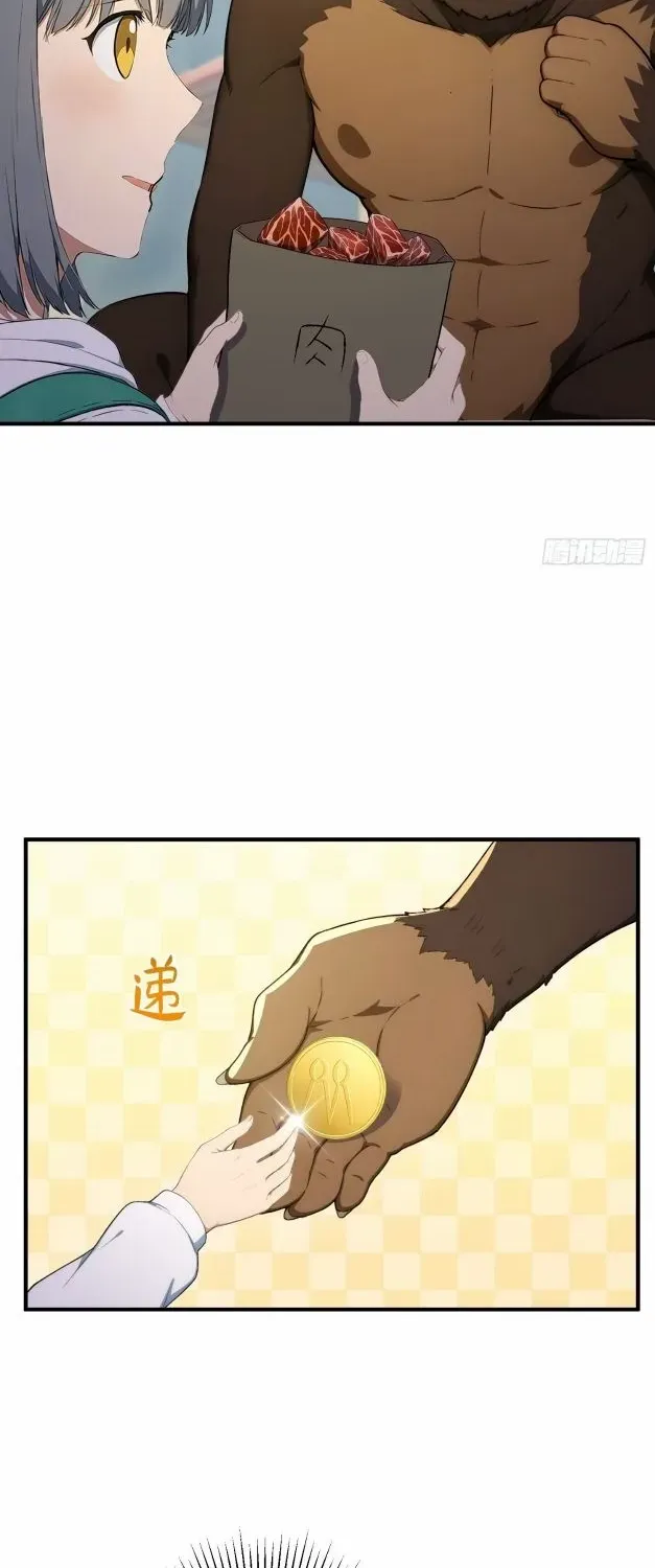 Chapter 63 — page 24