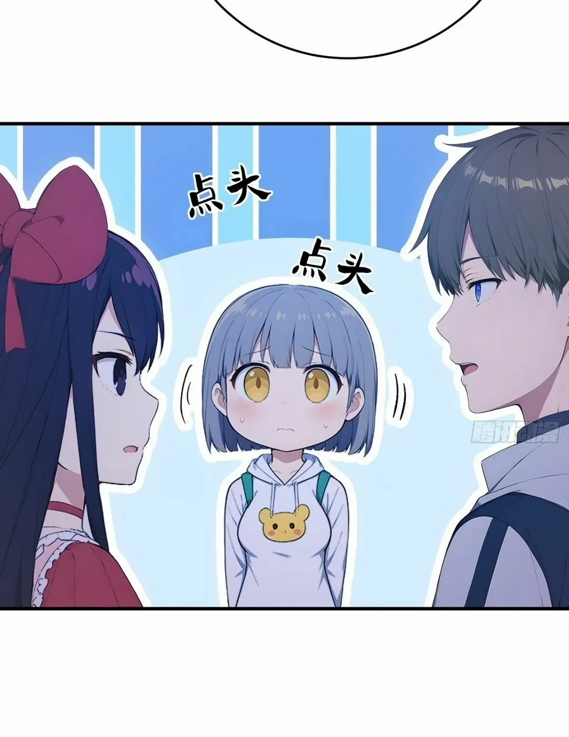 Chapter 67 — page 46