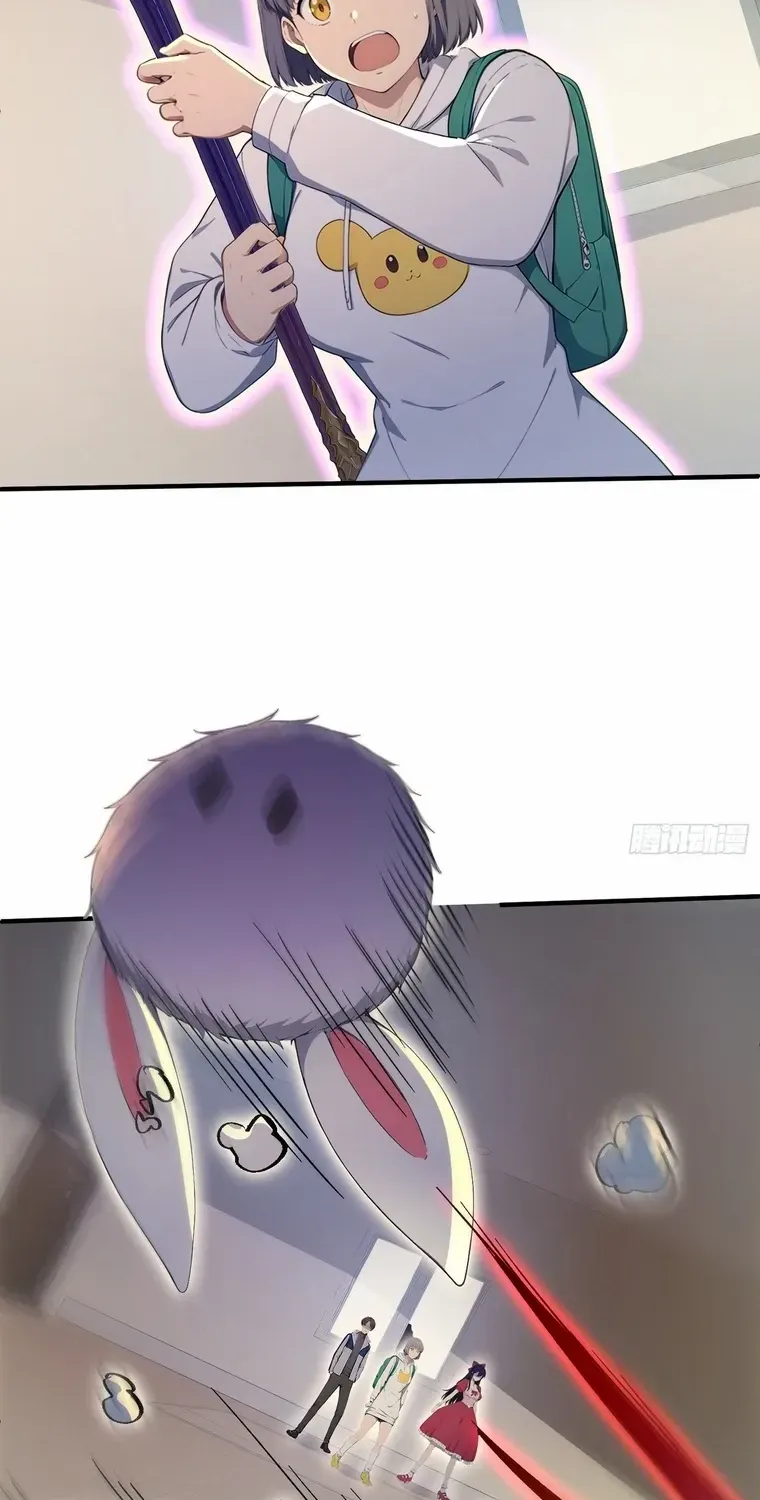 Chapter 69 — page 11