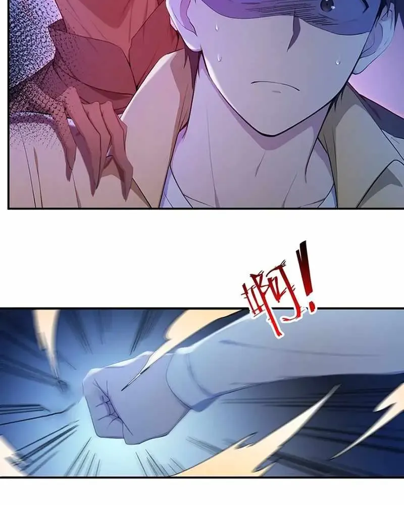 Chapter 74 — page 7