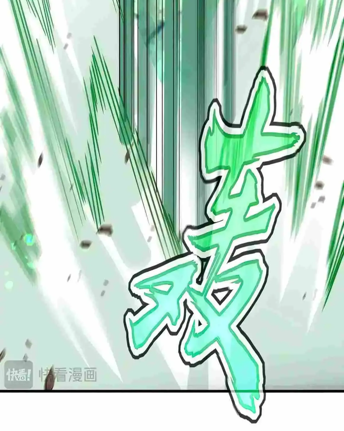 Chapter 533 — page 49