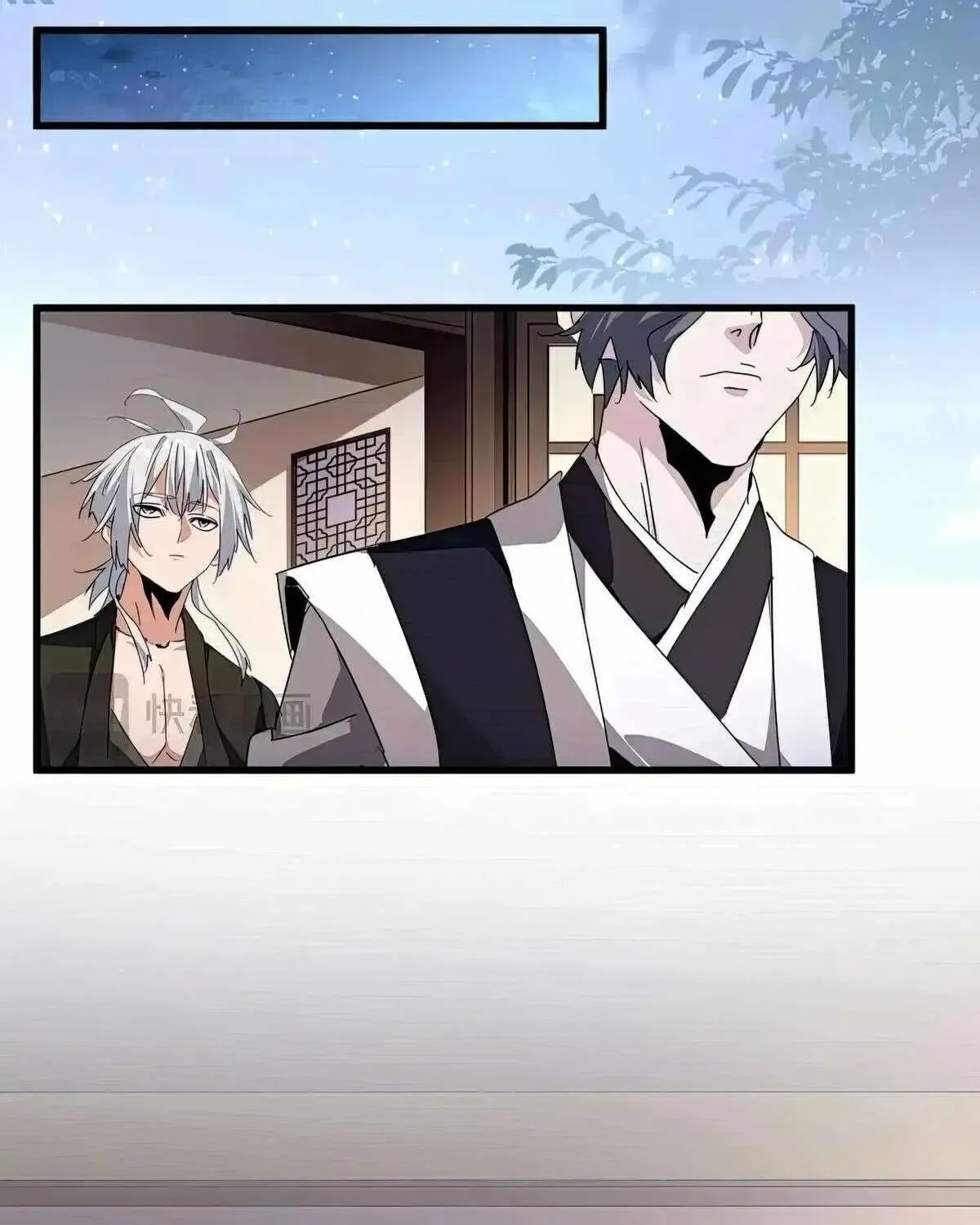 Chapter 549 — page 23