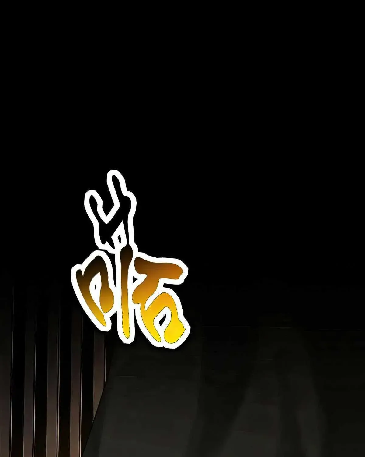 Chapter 561 — page 65