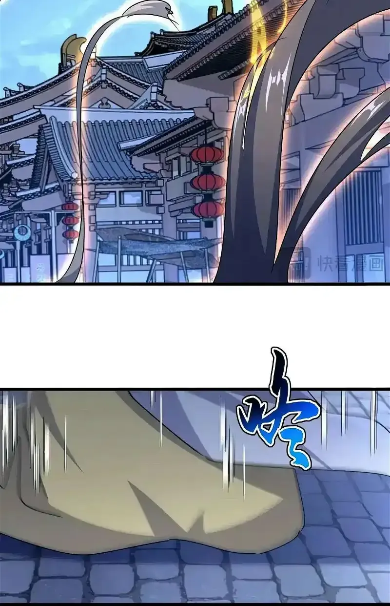 Chapter 564 — page 25