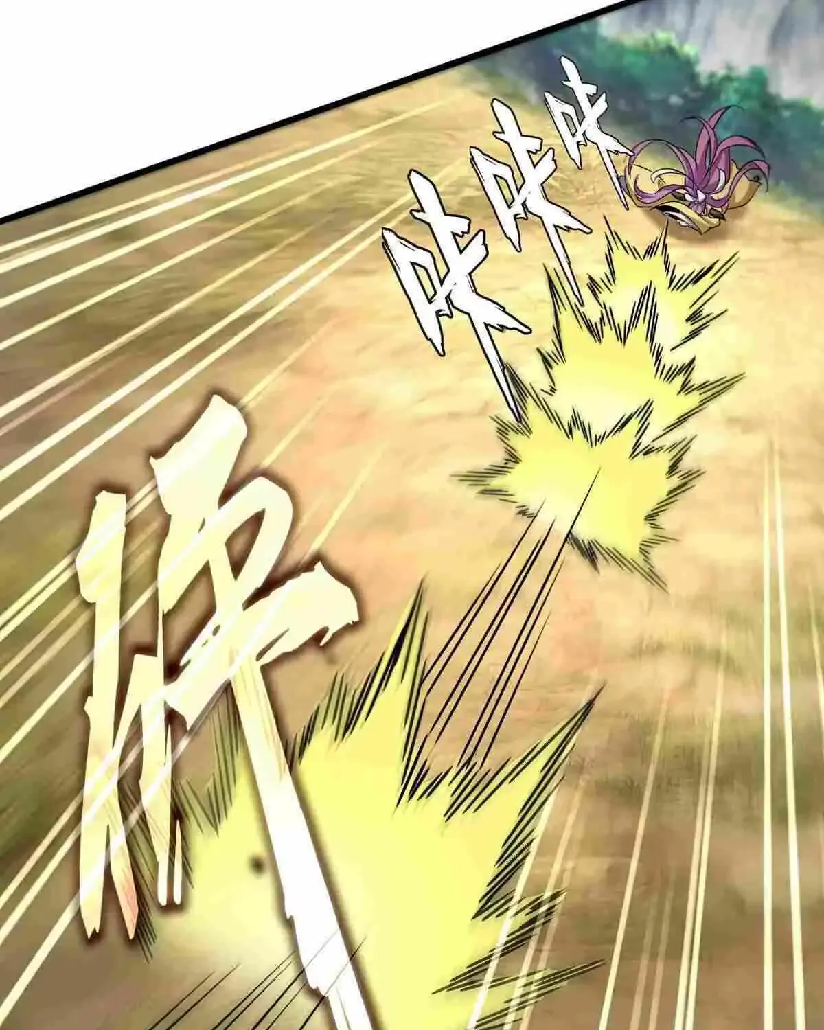 Chapter 570 — page 12