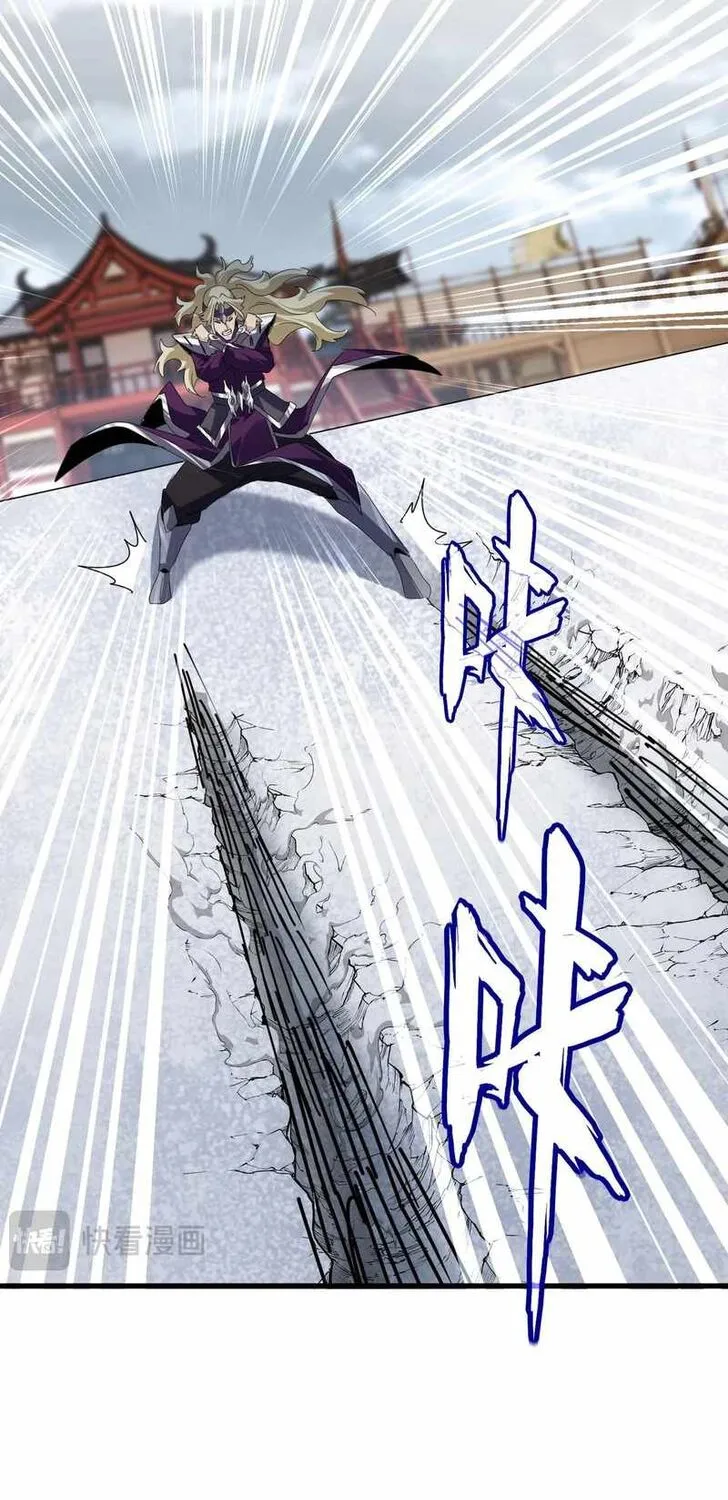 Chapter 653 — page 43