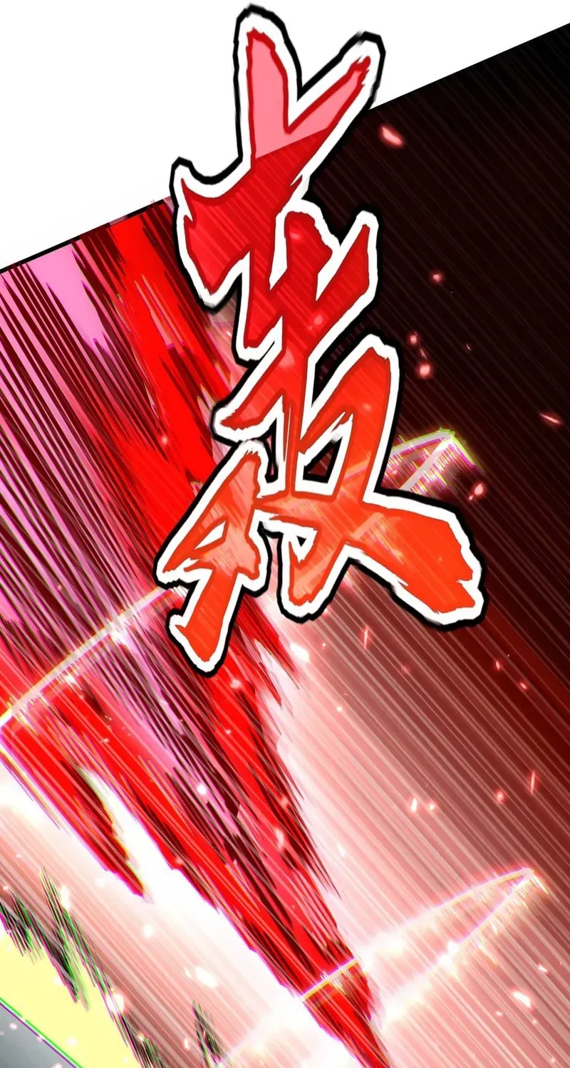 Chapter 654 — page 27