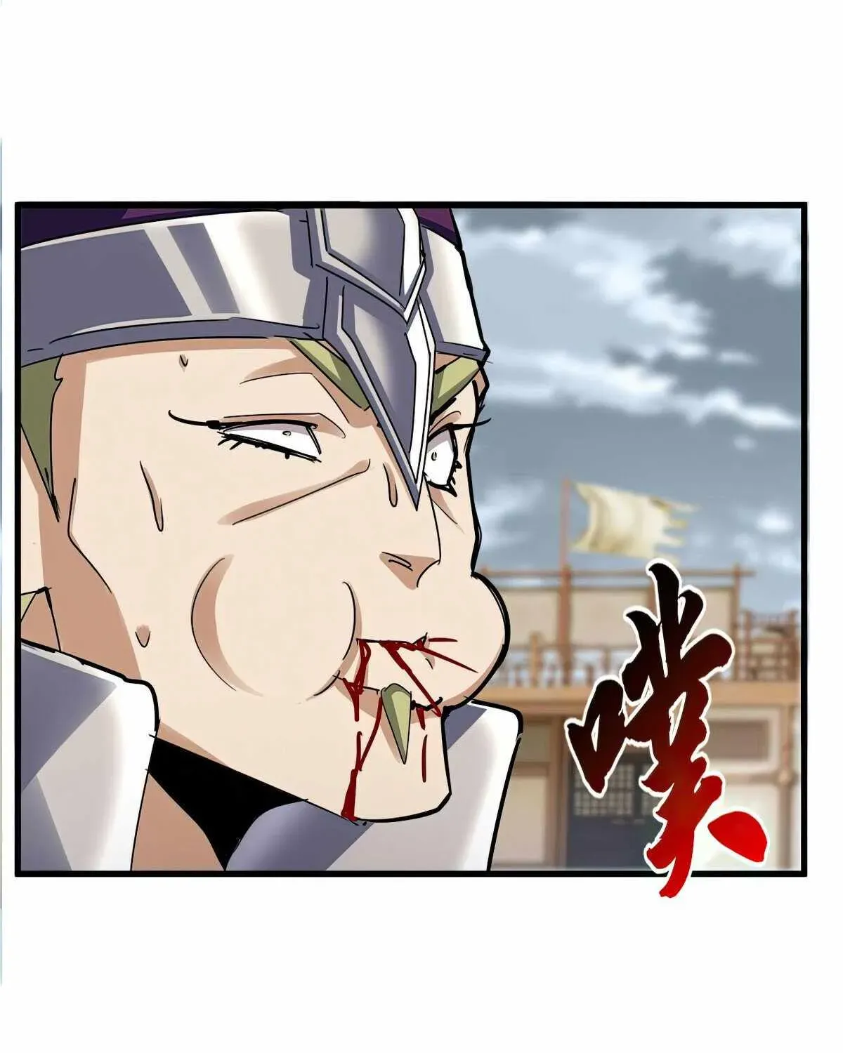 Chapter 655 — page 3