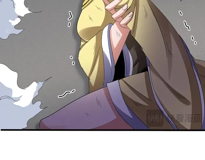 Chapter 660 — page 21