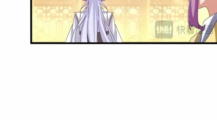 Chapter 661 — page 26