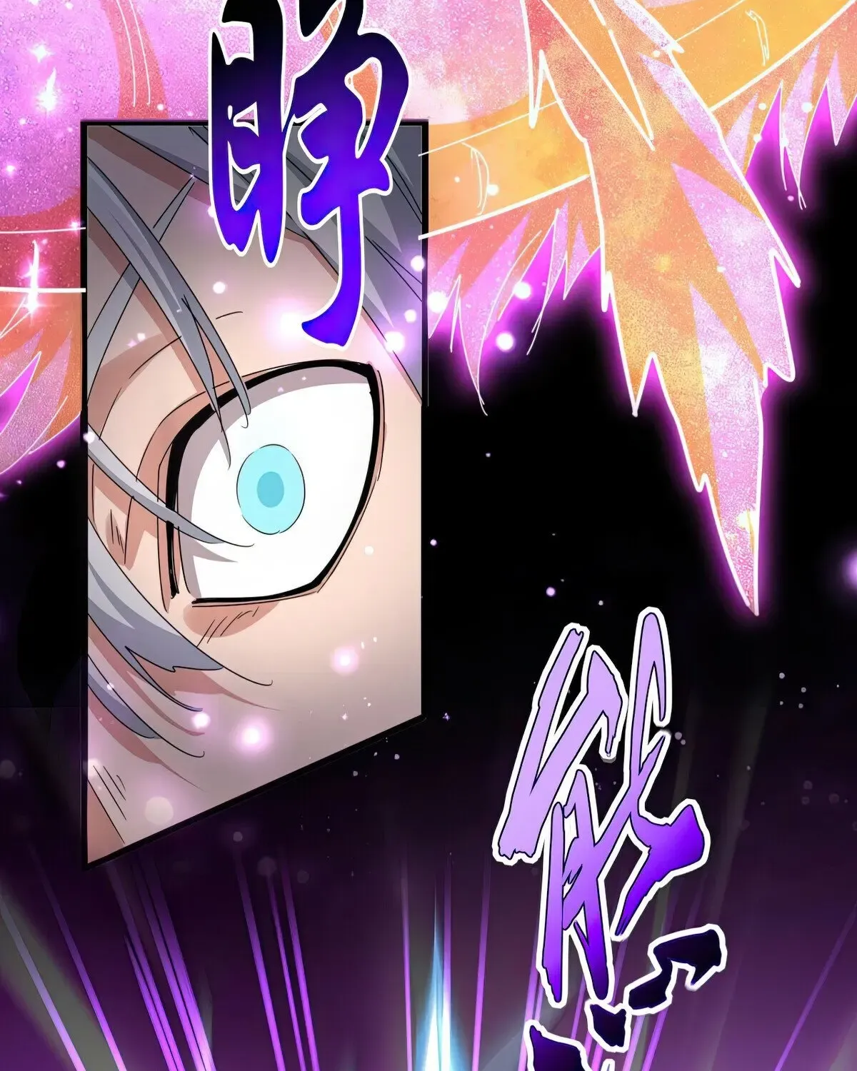 Chapter 666 — page 24
