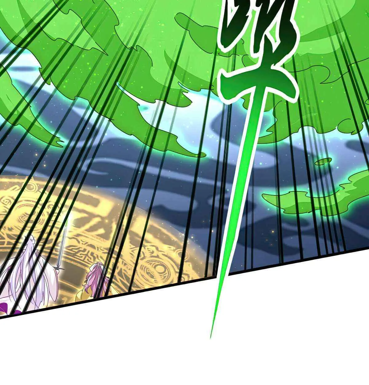 Chapter 700 — page 14