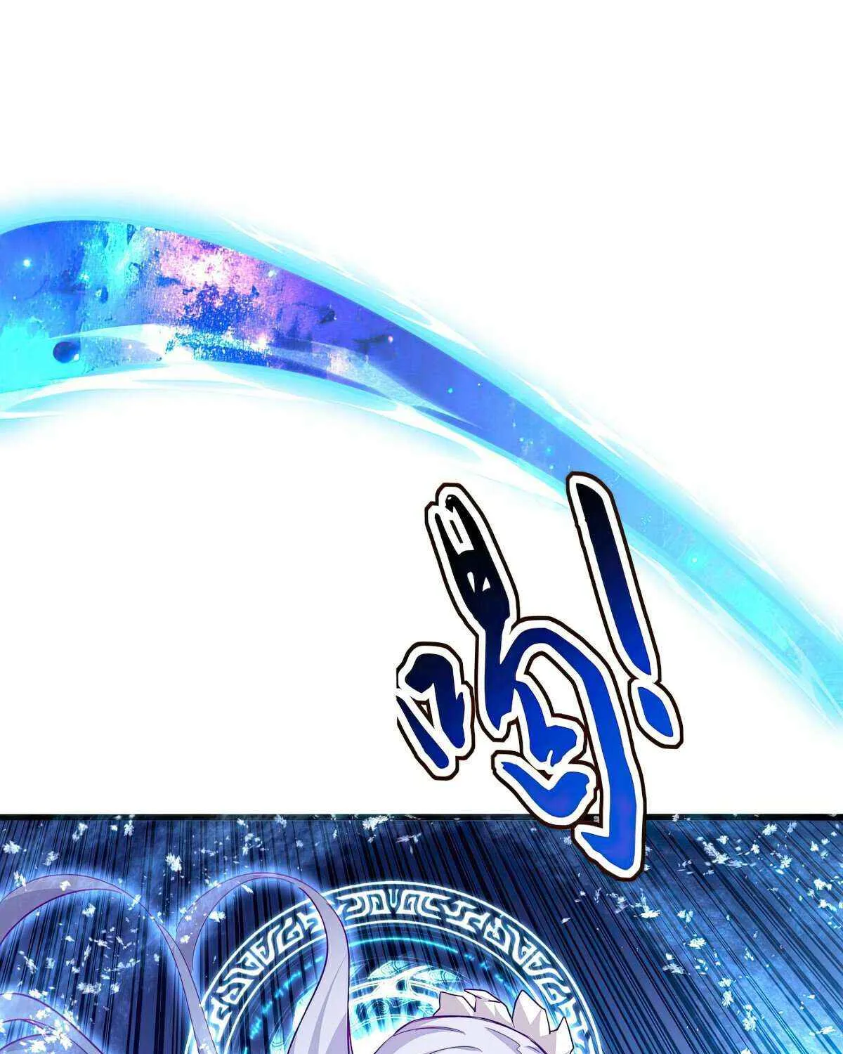 Chapter 701 — page 18