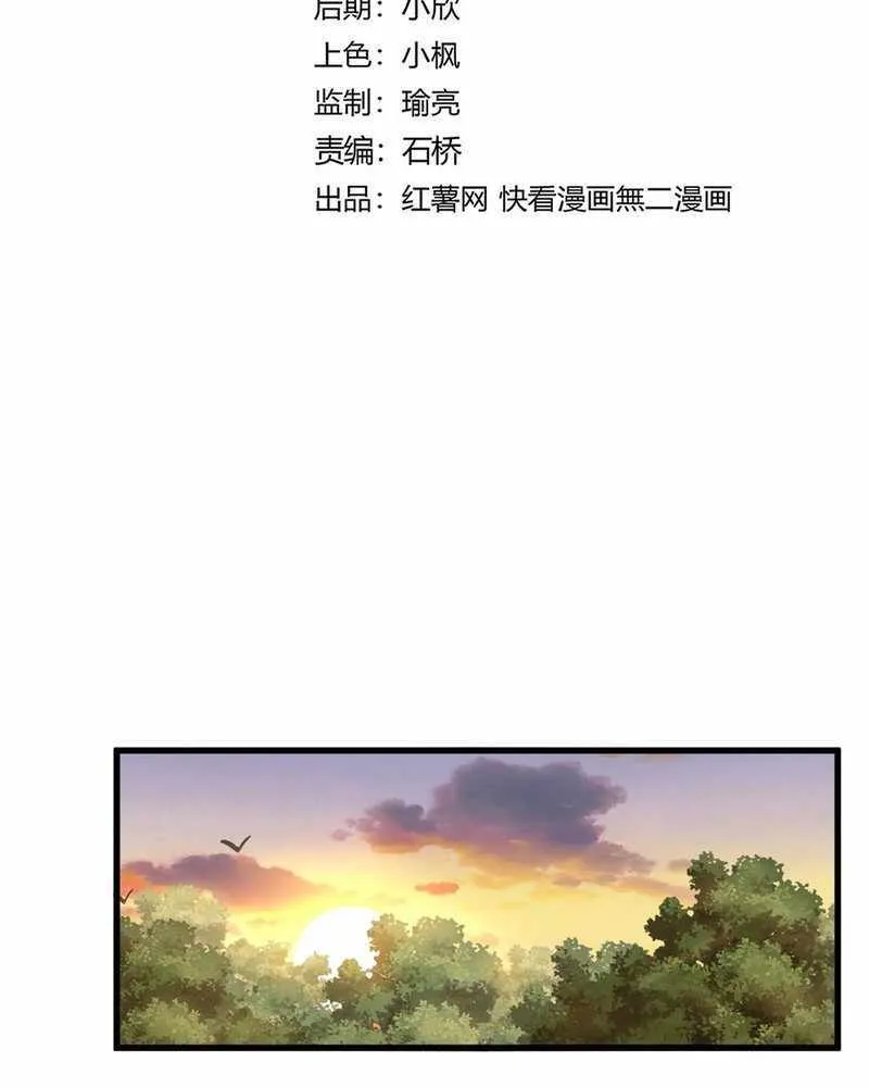 Chapter 707 — page 7