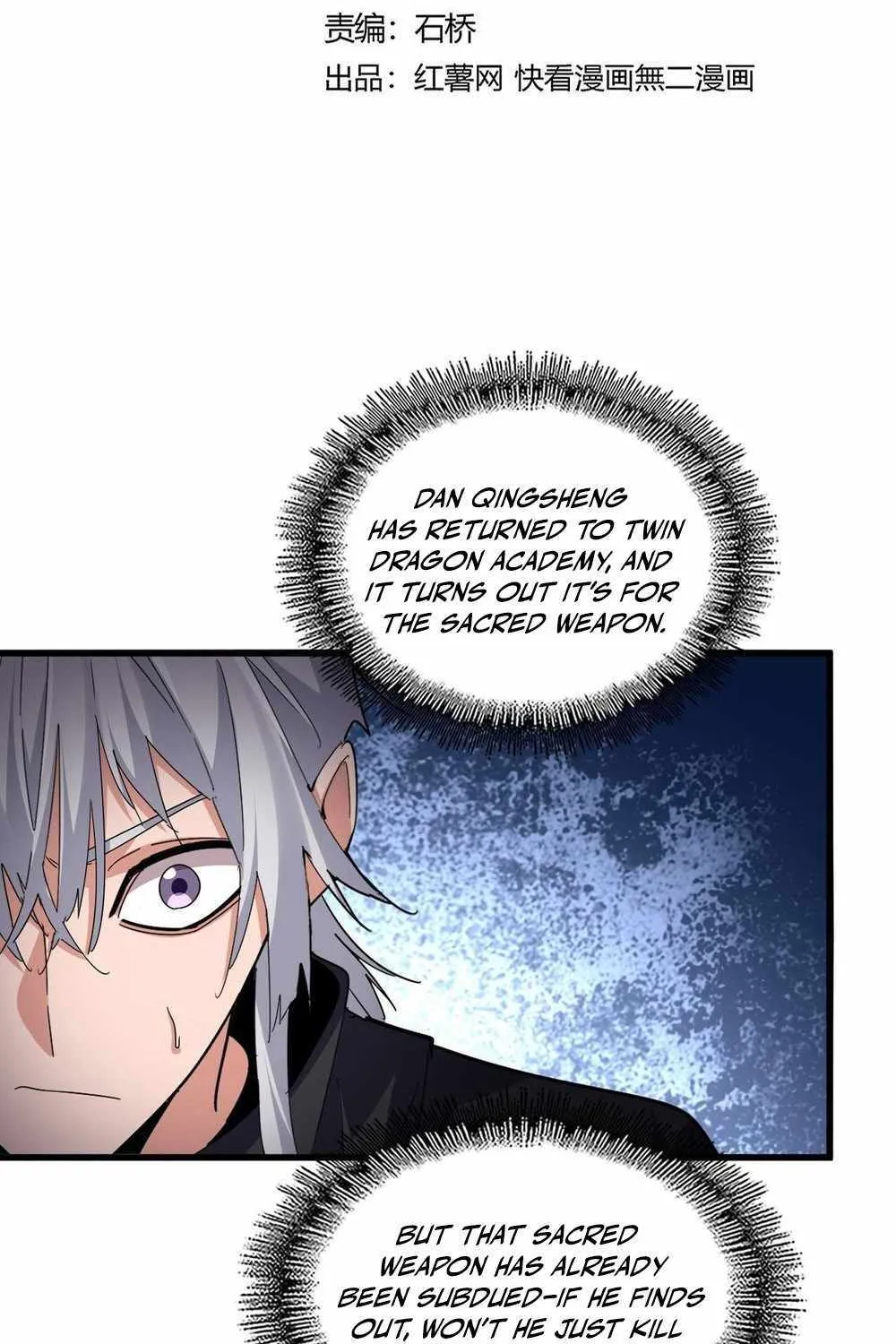 Chapter 723 — page 7