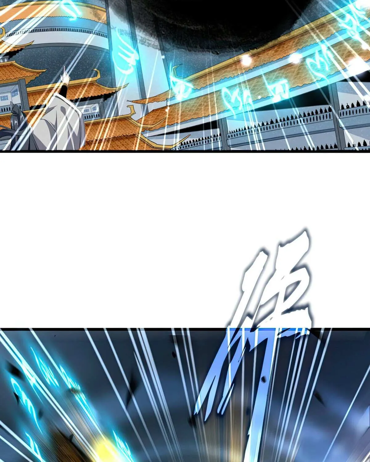 Chapter 733 — page 15