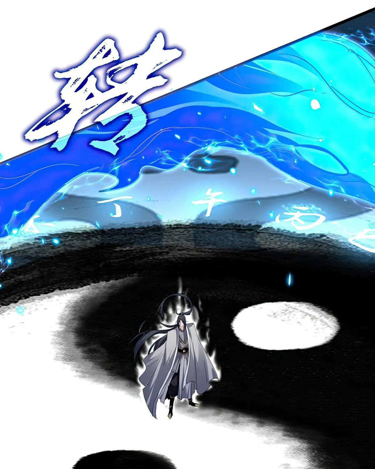 Chapter 735 — page 53