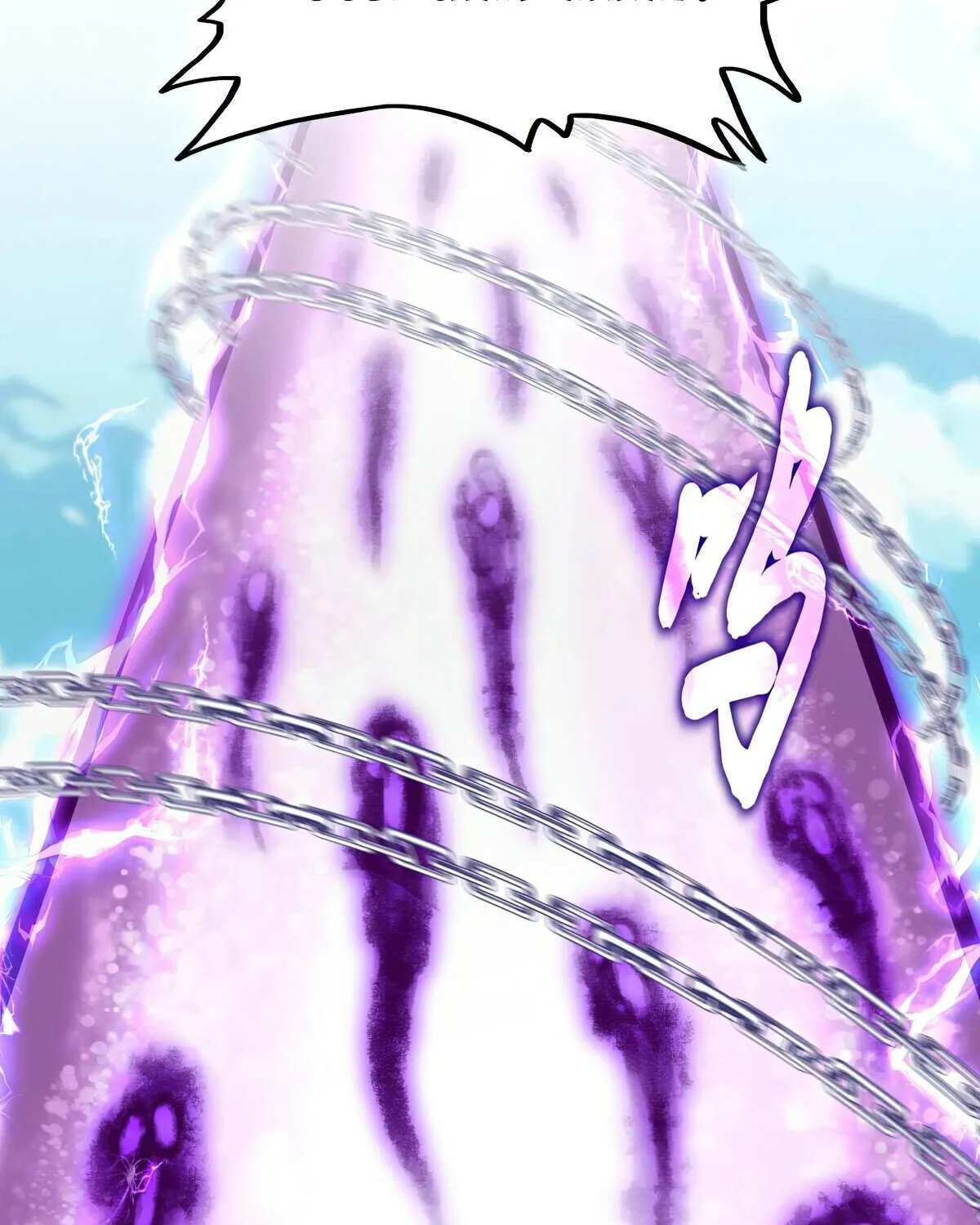Chapter 740 — page 63