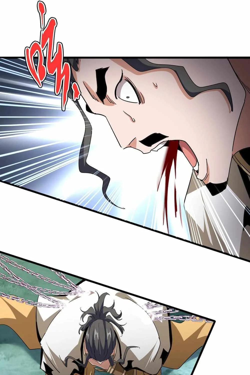 Chapter 743 — page 8
