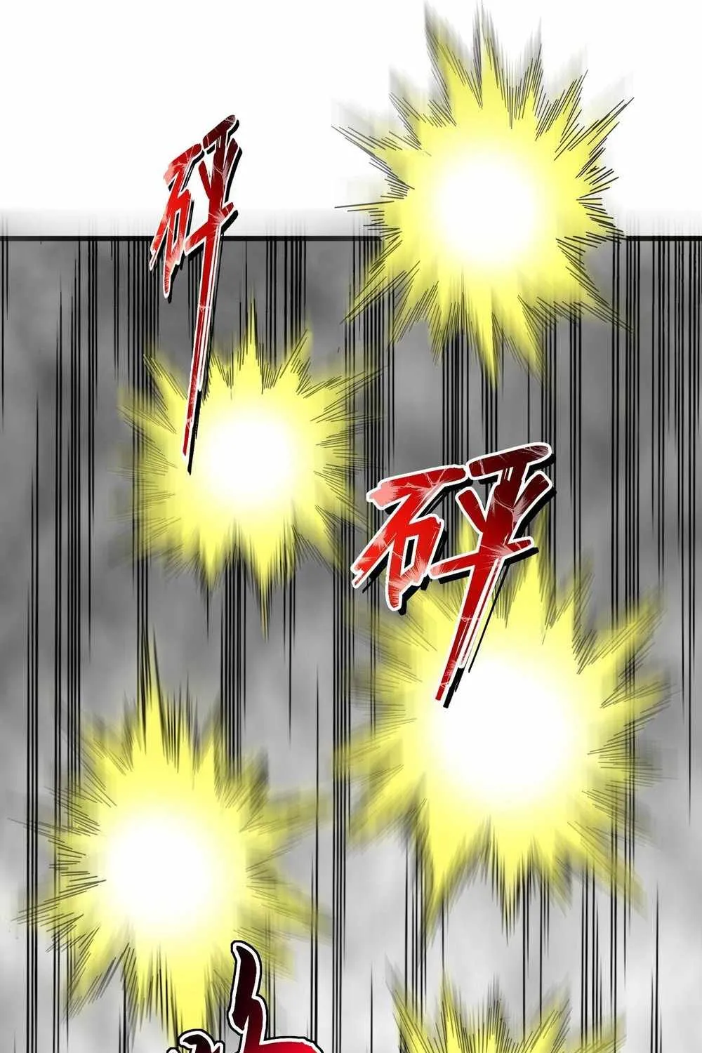 Chapter 746 — page 42