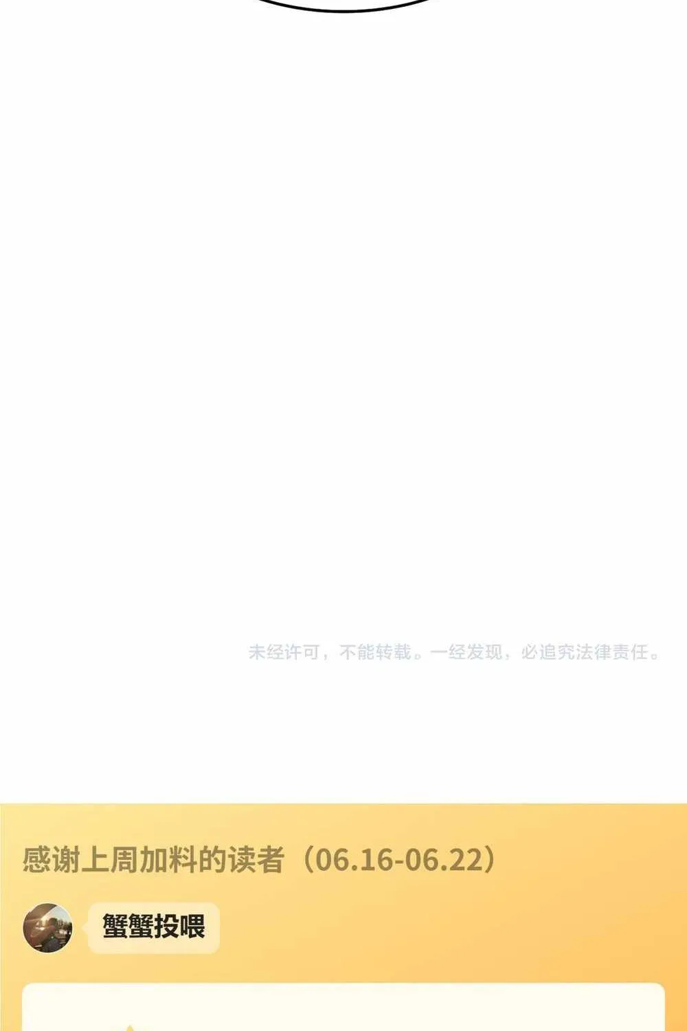 Chapter 746 — page 64