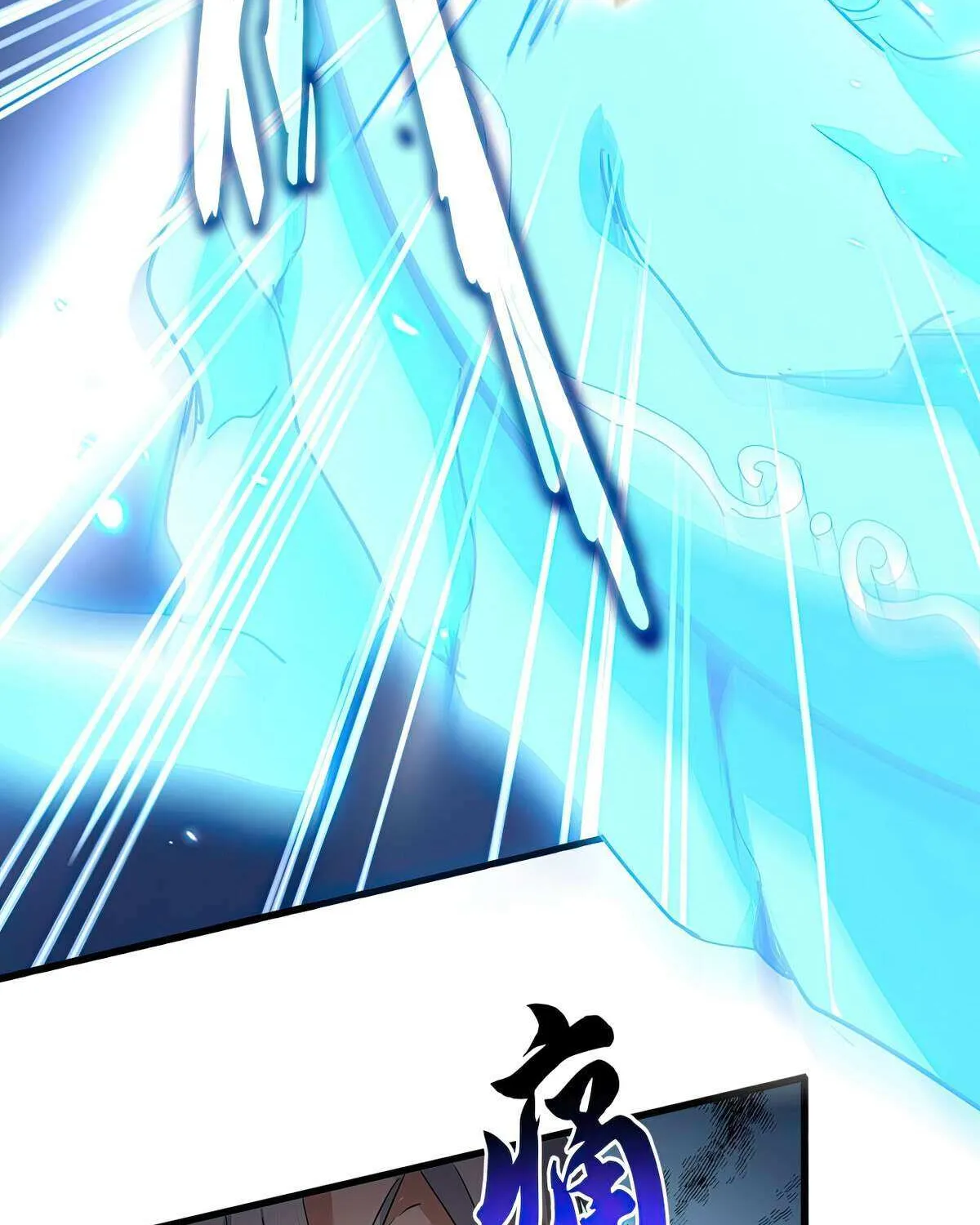 Chapter 752 — page 17