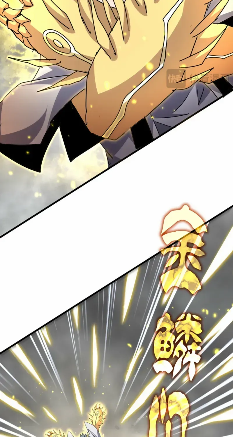 Chapter 755 — page 17