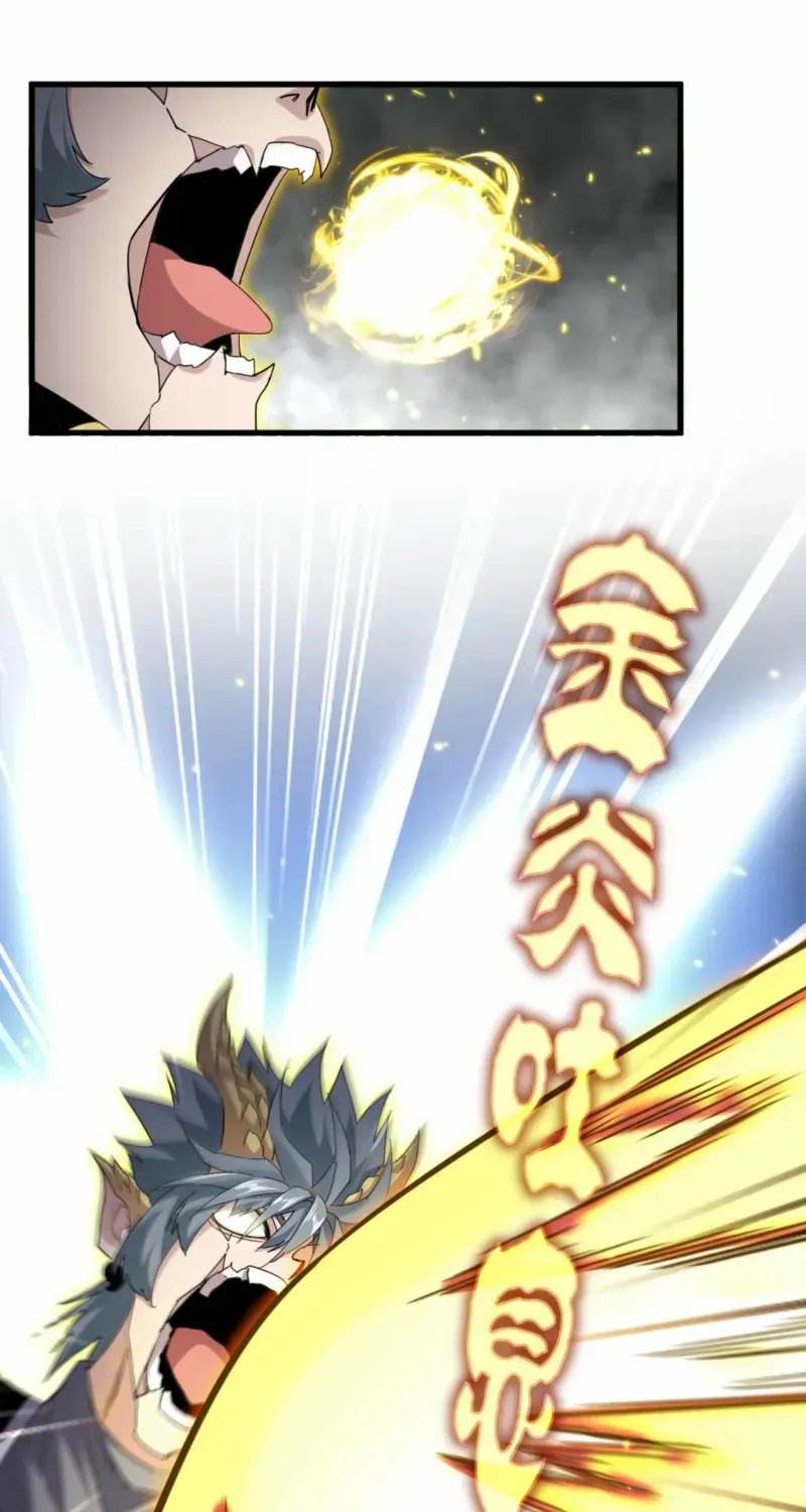 Chapter 755 — page 9