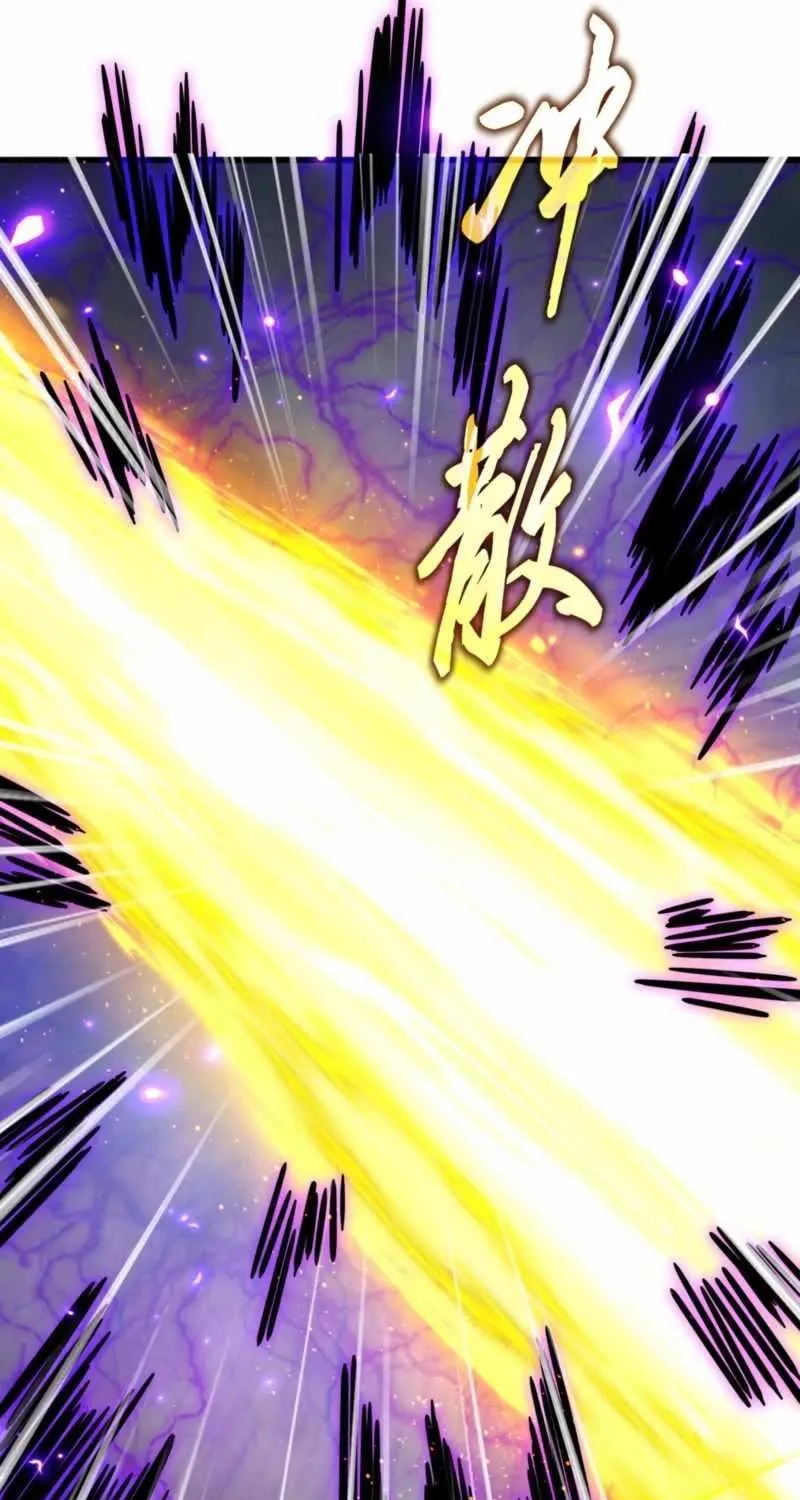 Chapter 760 — page 12