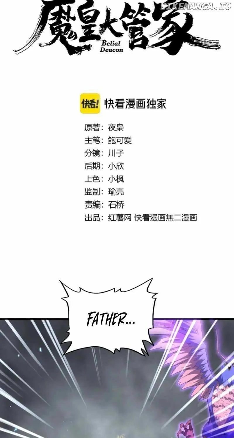 Chapter 760 — page 8