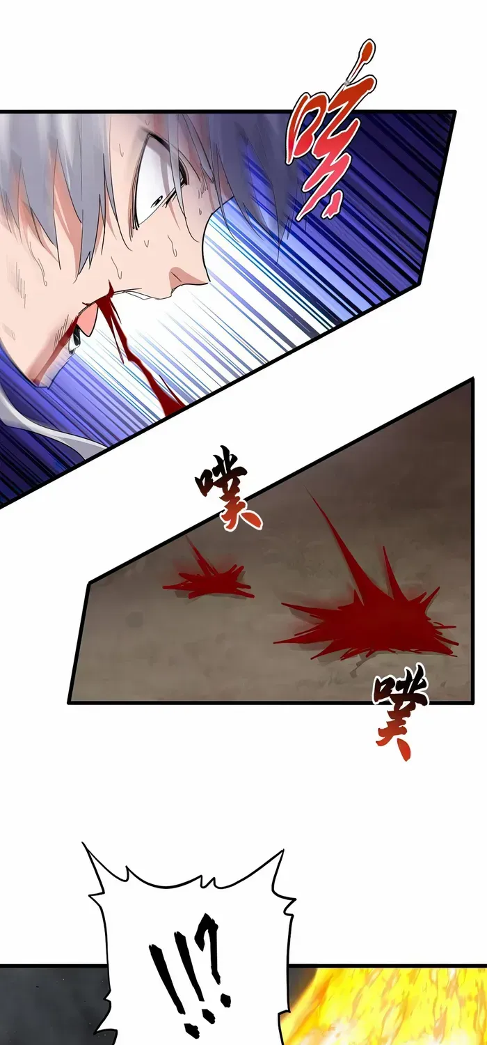 Chapter 762 — page 7