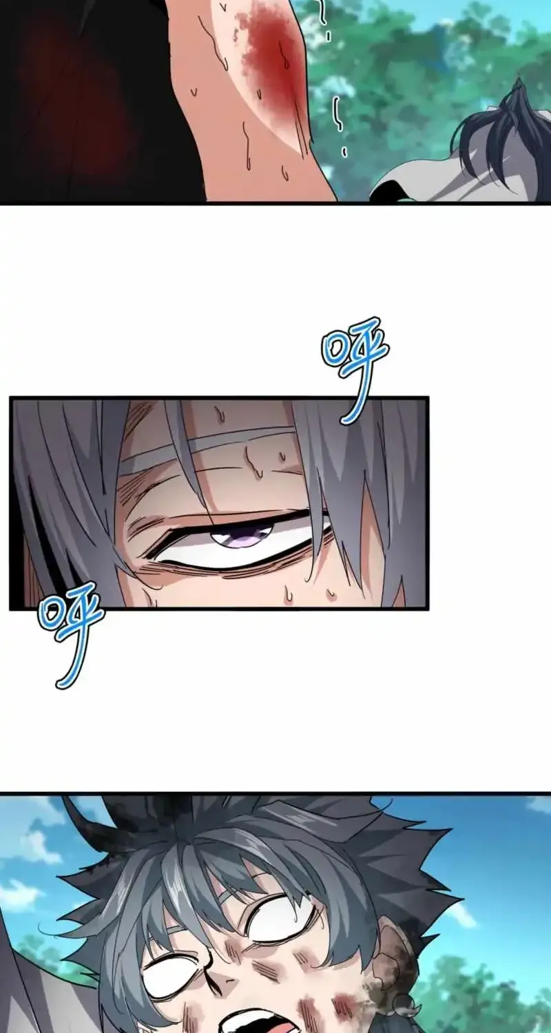 Chapter 763 — page 17