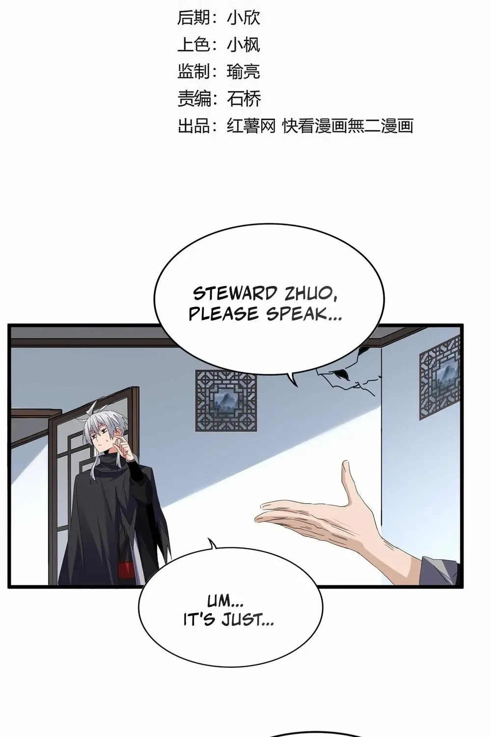 Chapter 777 — page 7