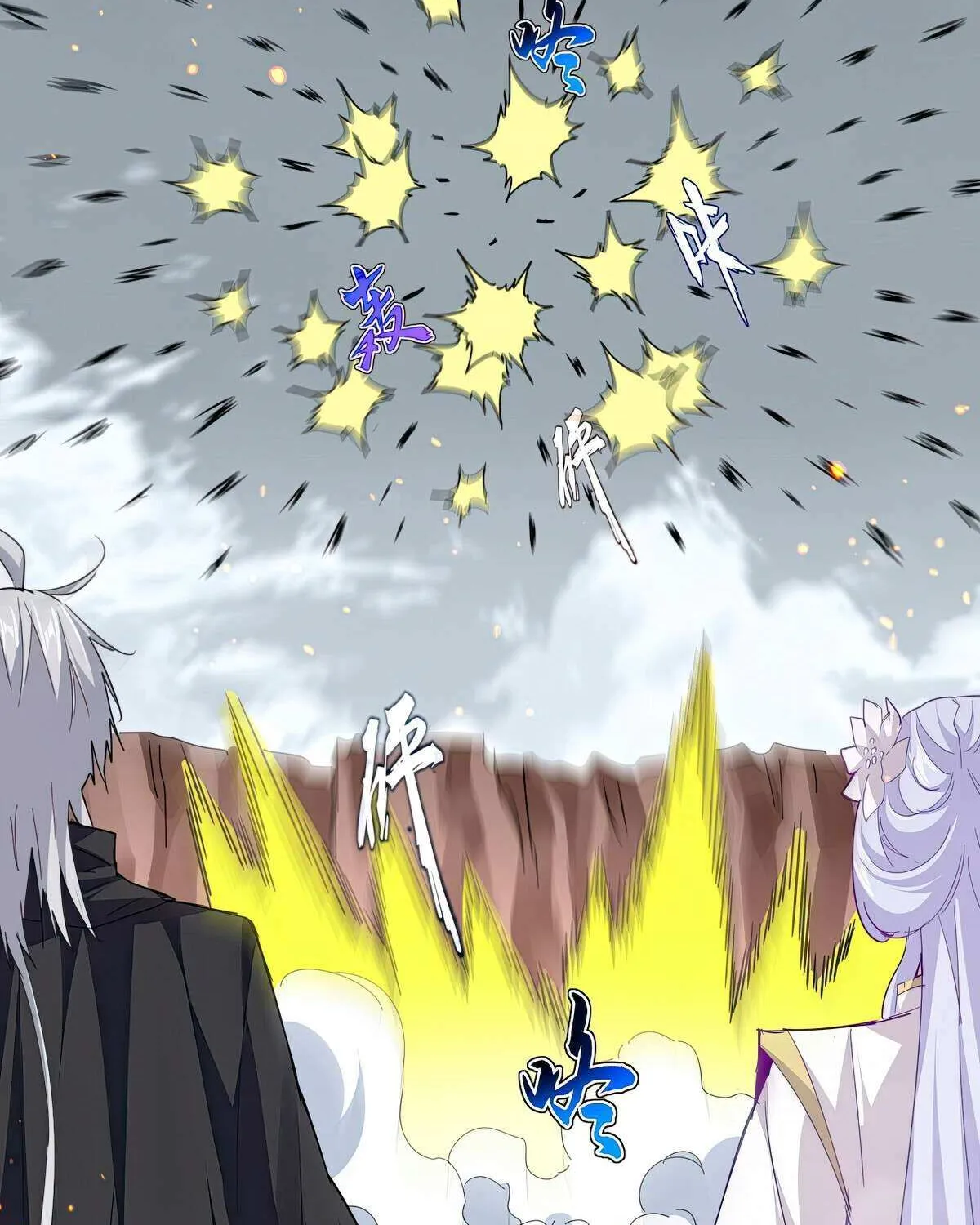 Chapter 787 — page 75