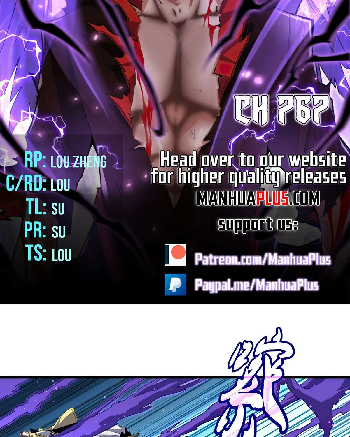 Chapter 793 — page 7