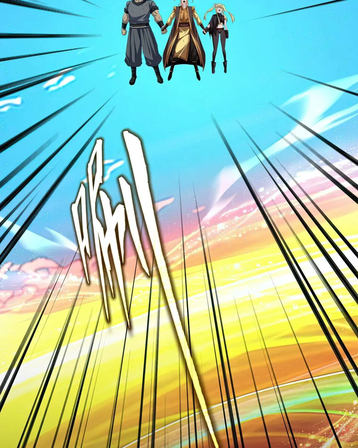 Chapter 795 — page 3