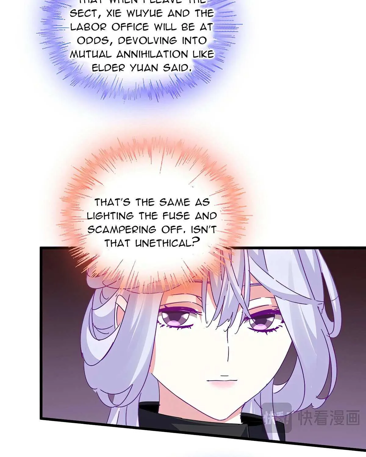Chapter 809 — page 58