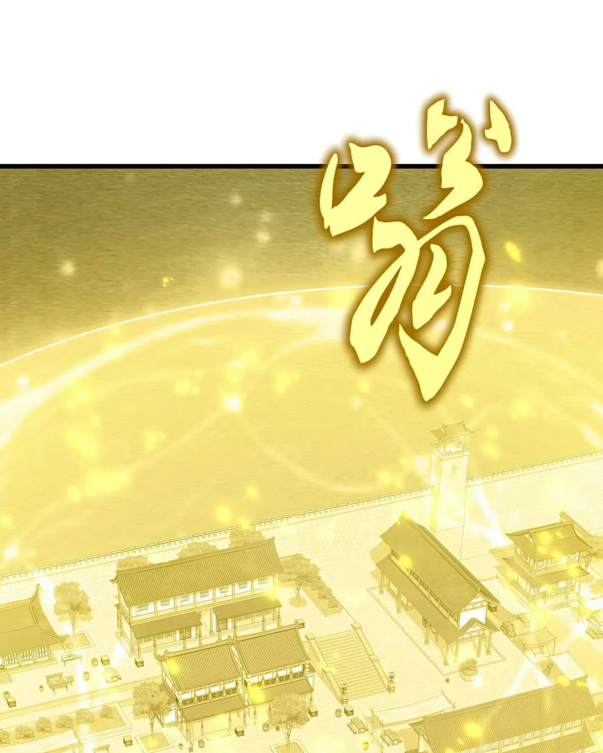 Chapter 820 — page 17