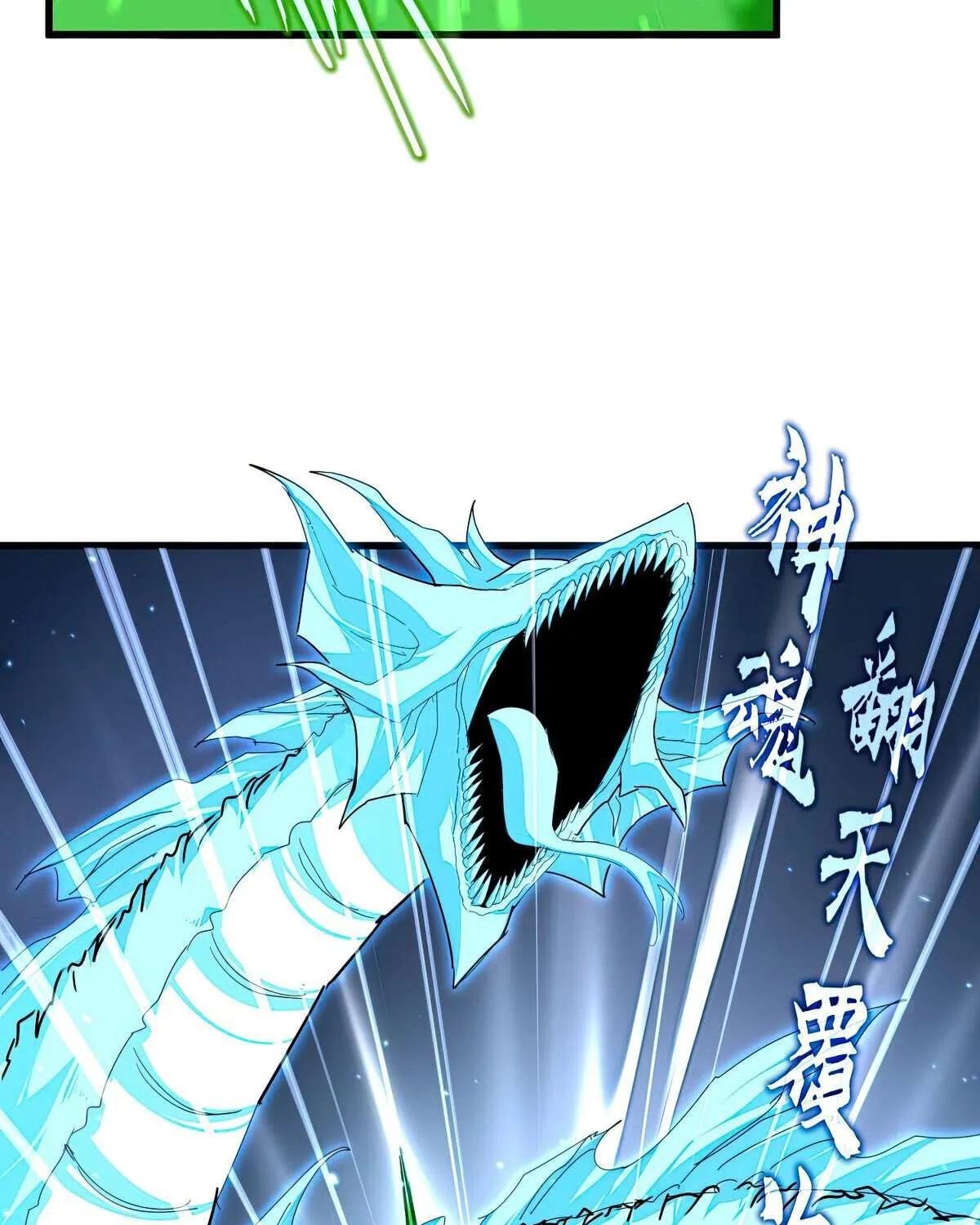 Chapter 831 — page 23