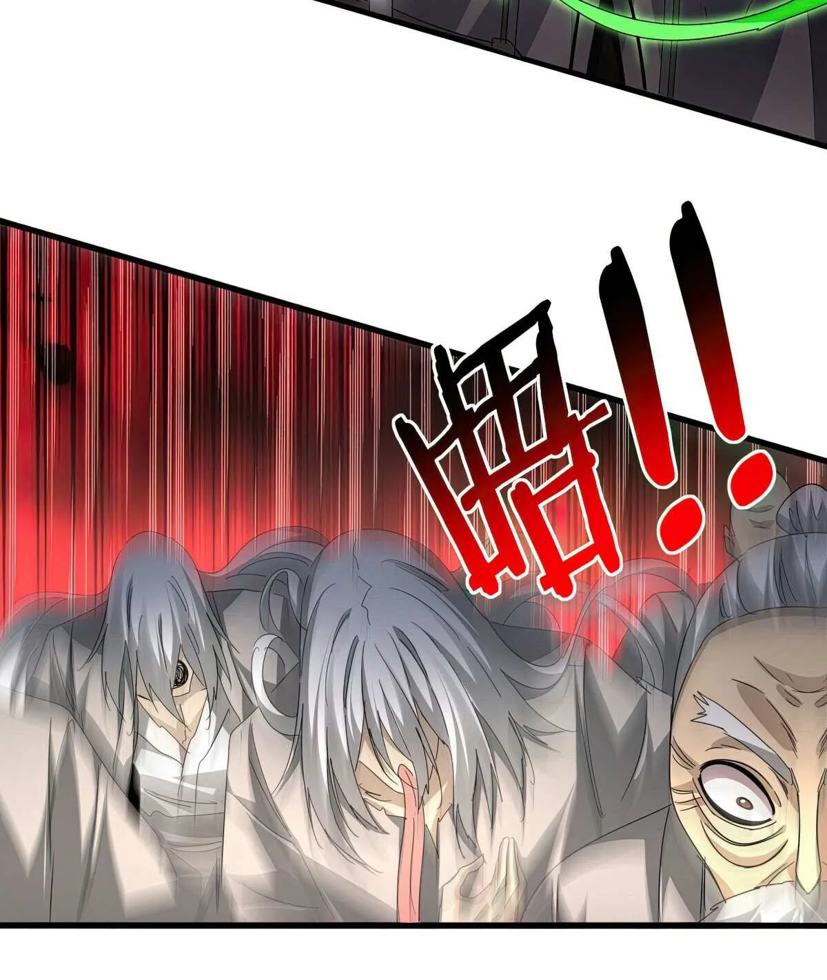 Chapter 832 — page 24
