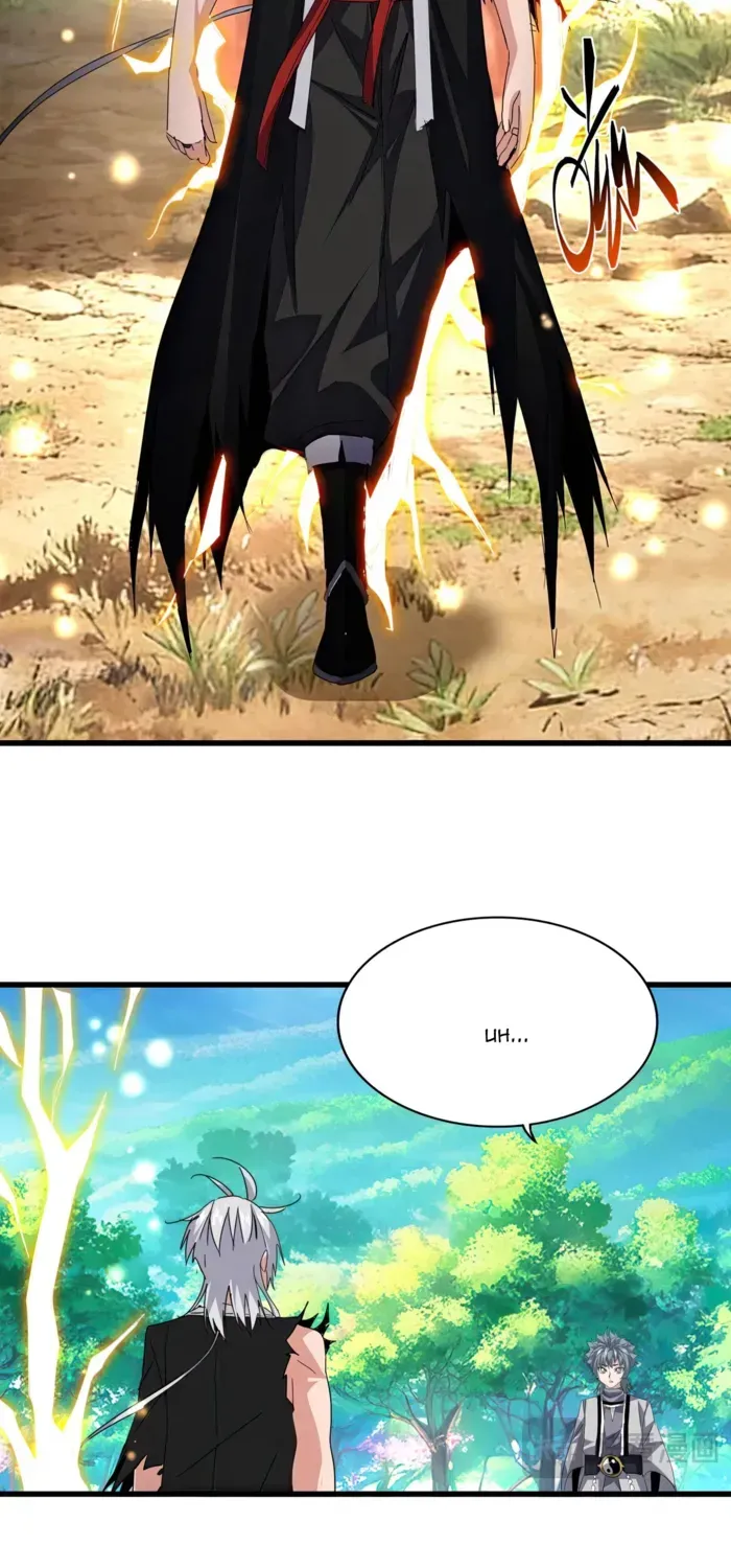 Chapter 852 — page 9