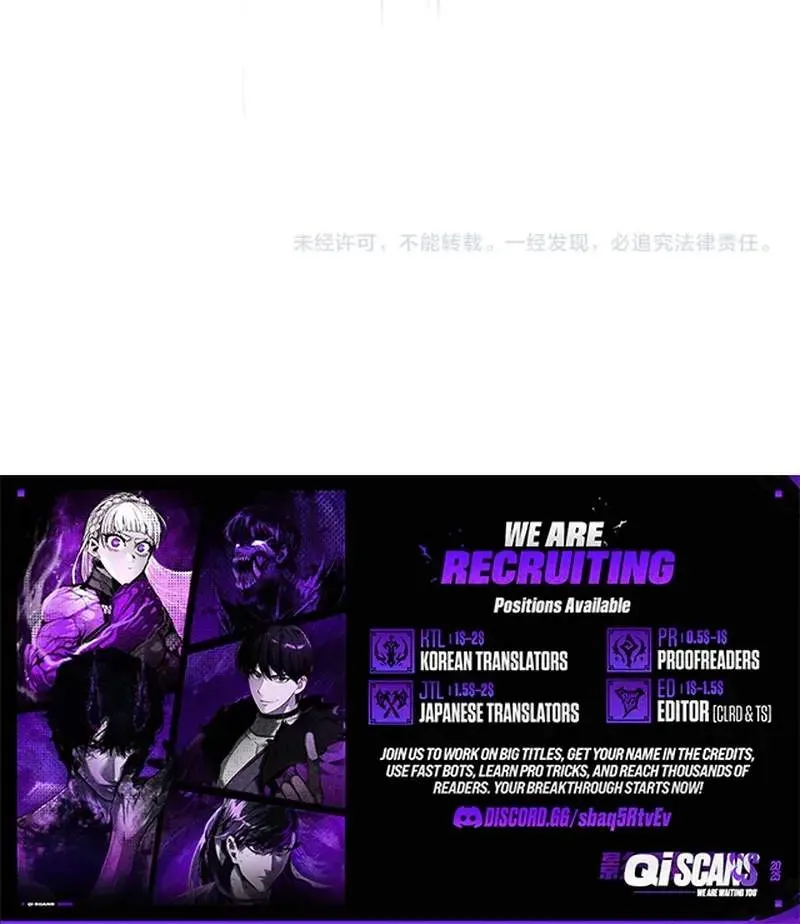 Chapter 883 — page 42