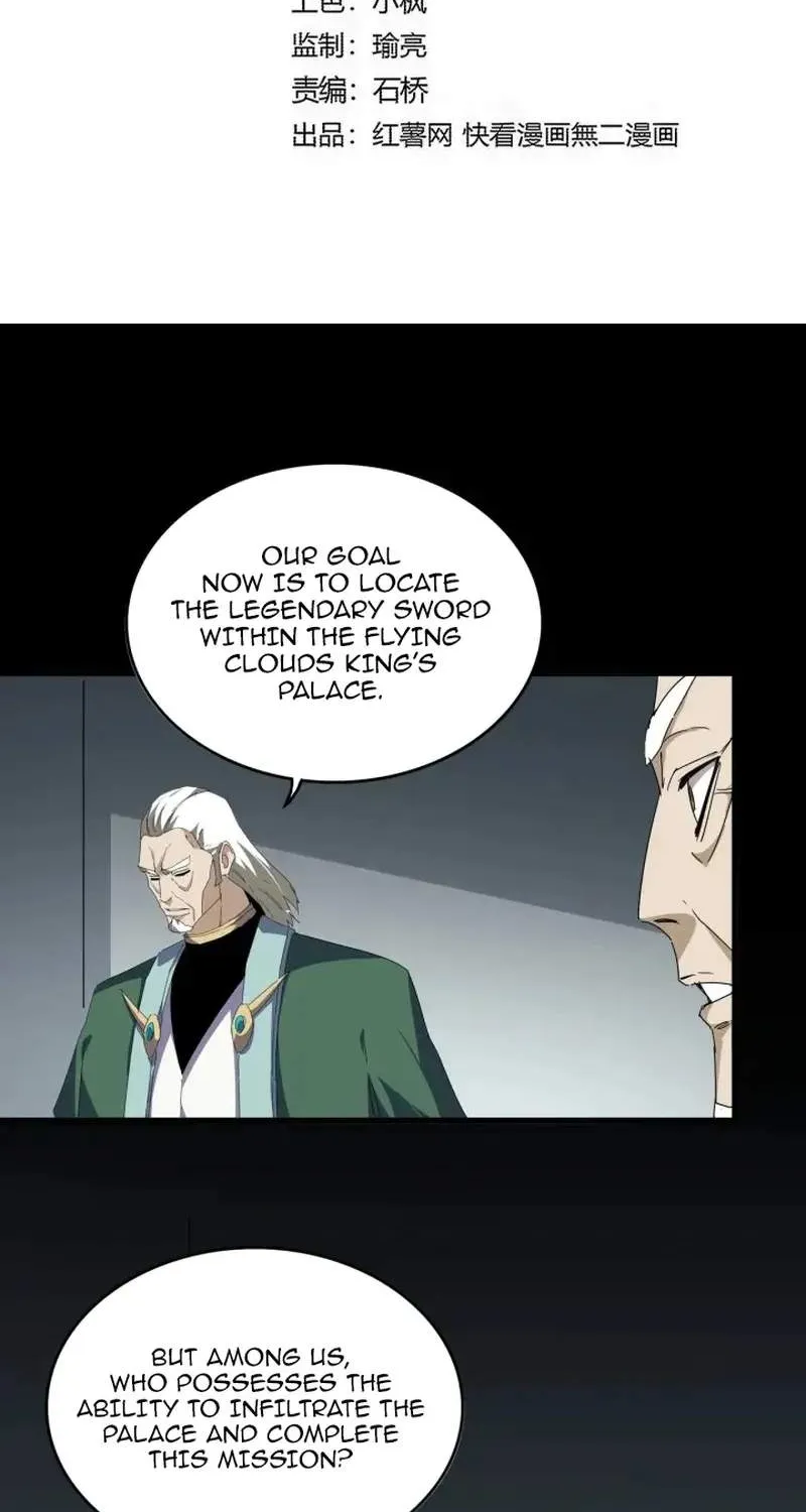 Chapter 904 — page 2