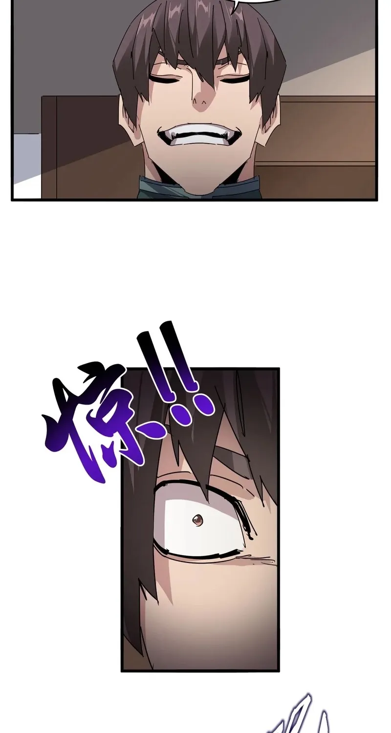 Chapter 932 — page 24