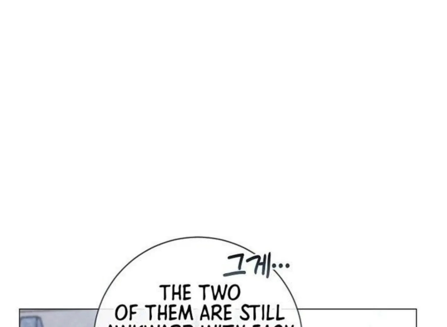 Chapter 17 — page 10