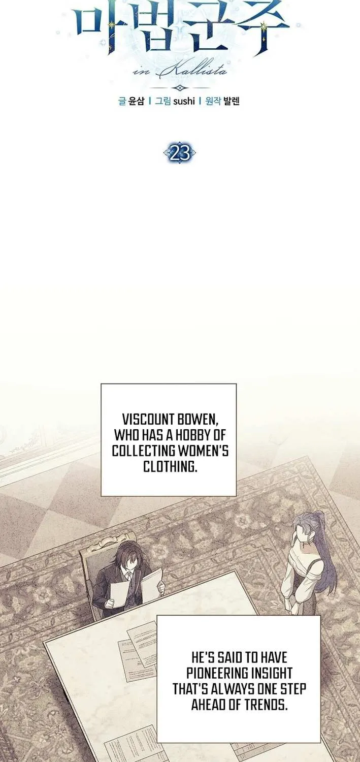 Chapter 25 — page 17