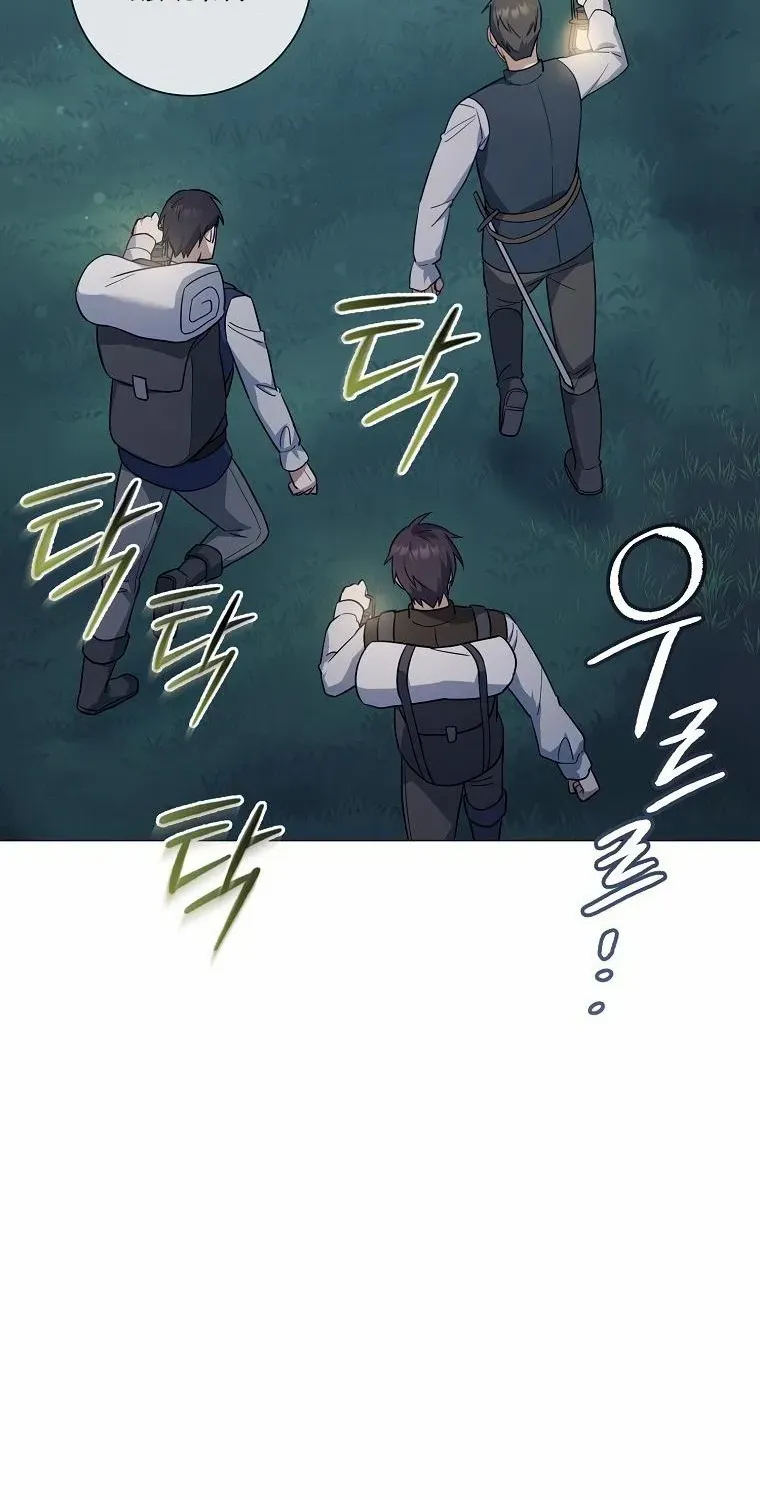 Chapter 6 — page 70