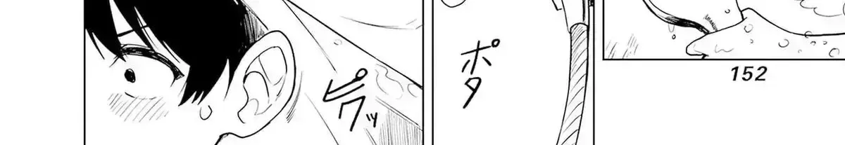 Chapter 13.5 — page 4